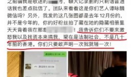 爆料睢宁八戒事件最新,揭秘背后真相与网络舆论风暴”