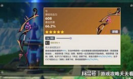 原神最新复刻爆料,神秘角色即将回归，全新冒险篇章即将开启！